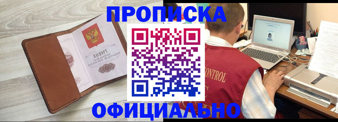 найти адрес прописки в Североуральске